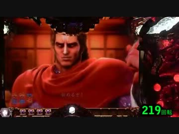 【パチンコ】ＣＲ蒼天の拳　天授 【49連単目】