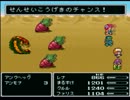 にわかFFファンの俺が「FF5」を初見実況プレイ　Part48