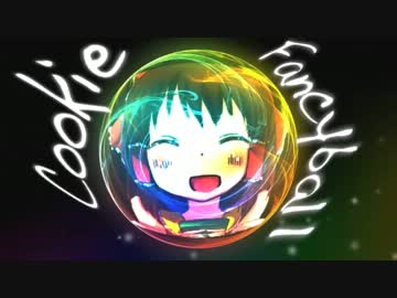 Cookie Fancyball.mp4