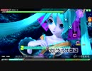 【PDA】深海少女【EXTREME】 FINE一桁パーフェクト