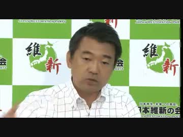 【橋下徹】「関テレといまちょっとモメてるんです」