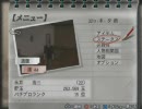 永井先生のパチパラ14　12日目 (6/20)