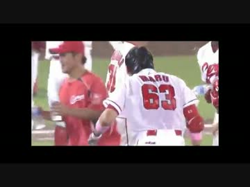 丸　佳浩　サヨナラ犠飛＆自ら水をかけて祝福するルイス