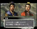 【第１６話】真紅が中国でアリスを目指します！【四ヶ国時代】