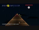 【テラリア】母娘で方言バリバリ堅実プレイ　Part.4-1