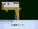 【実況】脱出！メロンボール【Part3】