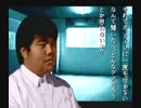 【実況】　学校であった怖いすべらない話 part2