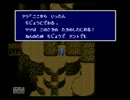昔から積んでいたゲームを実況プレイPart4【PS版 FINAL FANTASY Ⅳ】