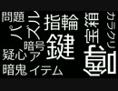【C84】　あかいくびわ刹　【CMver橘妃花】