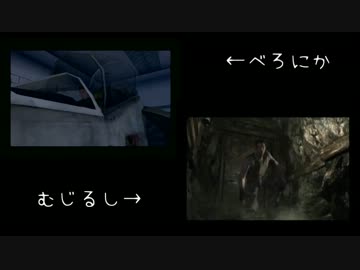 【総集編】酔っ払った男がはじめてバイオハザード【比較】