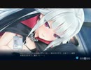 美少女万華鏡 －呪われし伝説の少女－ 八夜目