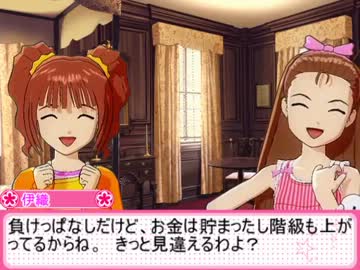 やよいおでもガンオン！～やよい編～