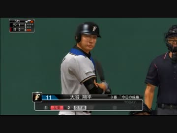 プロ野球スピリッツ2013スタープレイヤーモード実況プレイPart7