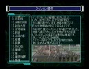地球防衛軍２　単騎INF縛り　St.21 侵食