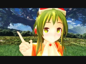 【MMD】ままま式GUMI_V3でWAVEFILE