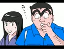 手描きぽじ亀　クッキー☆のつづき　2