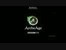 arche age CM2