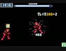 【ロックマンエグゼ６】 ネット対戦 マスターズ03【定例大会01】