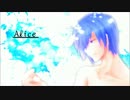 【KAITO_V3_Soft】Alice【カバー】