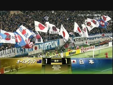 サッカーの試合で旭日旗問題と韓国が日本に対する反日の実態を集めた