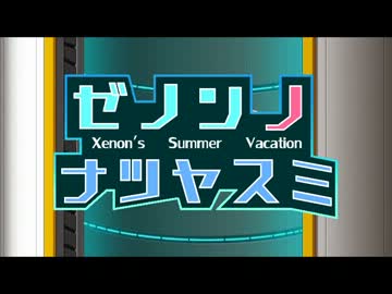 人気の メイプルゼノン 動画 53本 ニコニコ動画