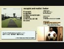 「escapist and realist / baker」 CDデモ