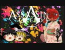 Assassin'sCreed 2～アサクリ3をplayする前に1からやるよ～part20