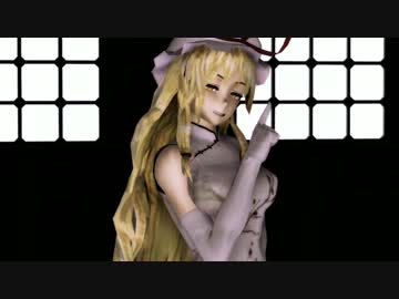 【東方MMD】東方紫陽花でHurly Burly