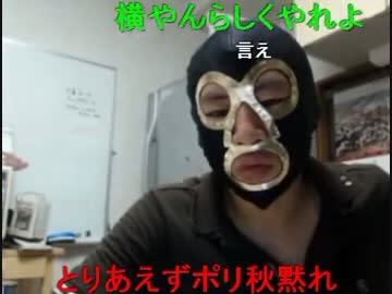 電凸者に将来を心配される横山緑（アルバイター）
