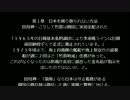 今度こそ　本気を出すよ　ニッポン人