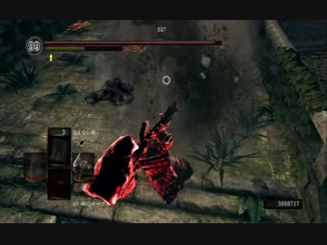 【ダークソウル】重装備で侵入part3