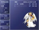 人情味溢れるハートフルストーリー【神パン】を実況してみた～その１～