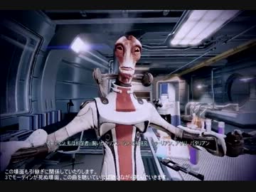 字幕実況 マスエフェクト2で百合 Part11 モーディン ニコニコ動画