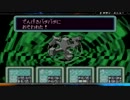 【実況】MOTHER2を実況してみた【その２９】