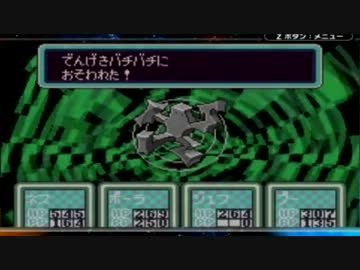 【実況】MOTHER2を実況してみた【その２９】