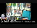 【実況】カルドセプト2周目 Part57