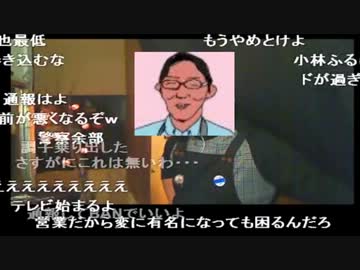 最近テレビによく出てる葛飾区の某綿菓子屋の恫喝まがいの映像