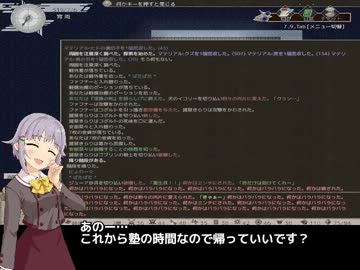 蘭子elona+ １６日目