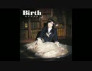 喜多村英梨 Birth ボーカルOnly