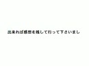 ぼっちうた