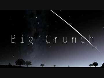 Big Crunch / Ichinose LUPO