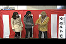 勝負師はつらいよ#35 ﾎﾞｰﾄﾚｰｽ若松 2013年（平成25年2月制作）