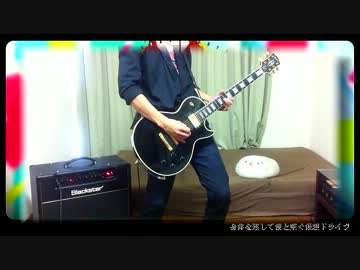 【ともあれ】　ラズベリー＊モンスター　を弾いてみた