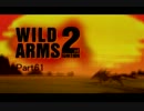 [実況プレイ]ＲＰＧのセンスない（ｒｙ・Ｐａｒｔ61[WILD ARMD2nd]