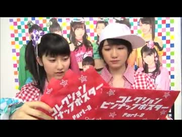 まーちゃん３