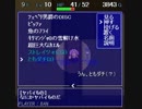 素潜りが得意な僕らが「ディアボロの大冒険」を実況した part2