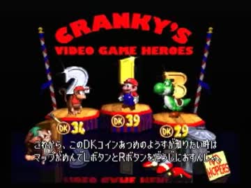 スーパードンキーコング2 を協力実況プレイ part9