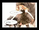 Quartett!（PS2版）プレイ動画シャル編③