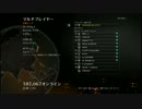 実況！BO2ウォーキングデッドがCYAC装備でランクマS&Dに行く１４