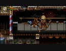 悪魔城ドラキュラHD 目指せ速攻クリア２ part3